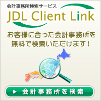 vT[rX JDL Client Link