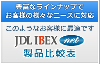 JDL IBEX net���i��r�\