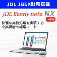JDL Benny note NX