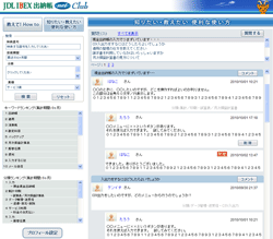JDL IBEX出納帳net Club