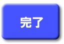 JDL IBEX�o�[��net ���p���@ ����