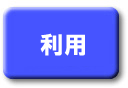 JDL IBEX�o�[��net �����p�����̂��x�����ɂ��� ���p