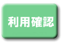 JDL IBEX�o�[��net �����p�����̂��x�����ɂ��� ���p�m�F