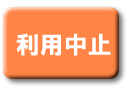JDL IBEX�o�[��net �����p�����̂��x�����ɂ��� ���p���~