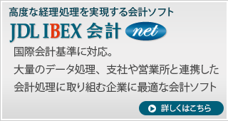 JDL IBEX��vnet