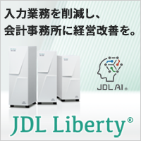 JDL Liberty