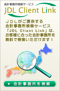 JDL Client Link