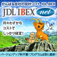 JDL IBEX net