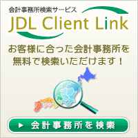 JDL Client Link