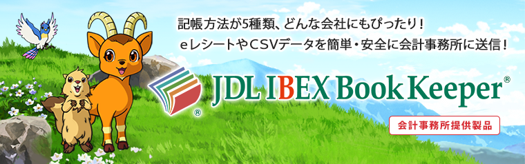 JDL IBEX BookKeeper