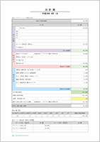 グラフや収益・費用（概算損益）計算表の印刷<