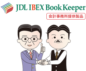 JDL IBEX BookKeeper