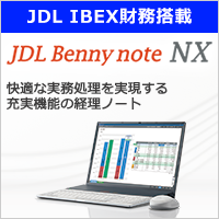 JDL Benny note NX