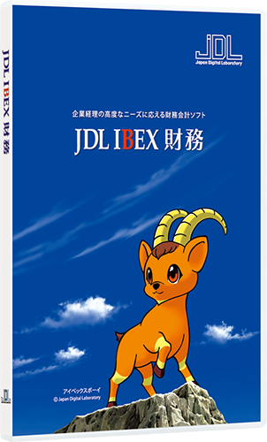 JDL IBEX財務