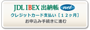 JDL IBEXo[net-NWbgJ[hxmPQn