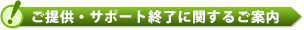 񋟁ET|[gIɊւ邲ē