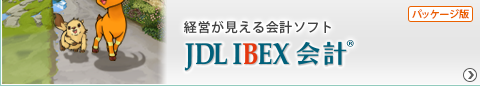 JDL IBEXv