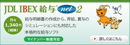 ^\tguJDL IBEX^netQv