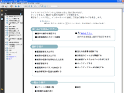 JDL IBEX出納帳net 操作マニュアル