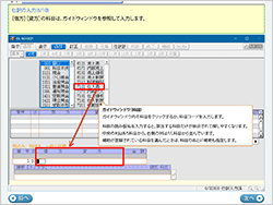 JDL IBEXvnet JDL WebZ~i[