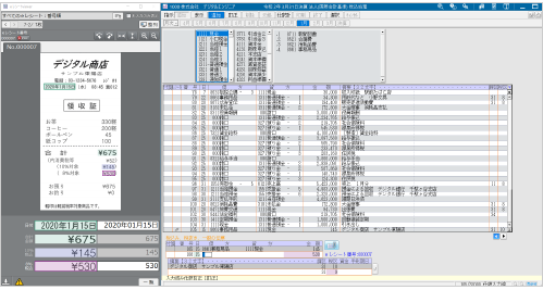 eレシートを参照表示した仕訳入力画面
