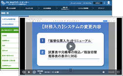 充実のWebサポート