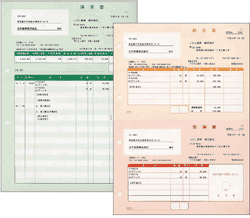 明細請求書（専用用紙）、納品書・受領書（専用用紙）