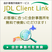 JDL Client Link